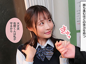 陰キャでいじめられてる僕に初めてかわいい彼女ができたが、僕のせいで今度は彼女が標的にされてしまった　吉岡ひより　サンプル画像02